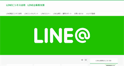 Desktop Screenshot of line100.com